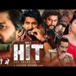 HIT MOVIE