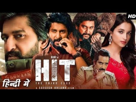 HIT MOVIE